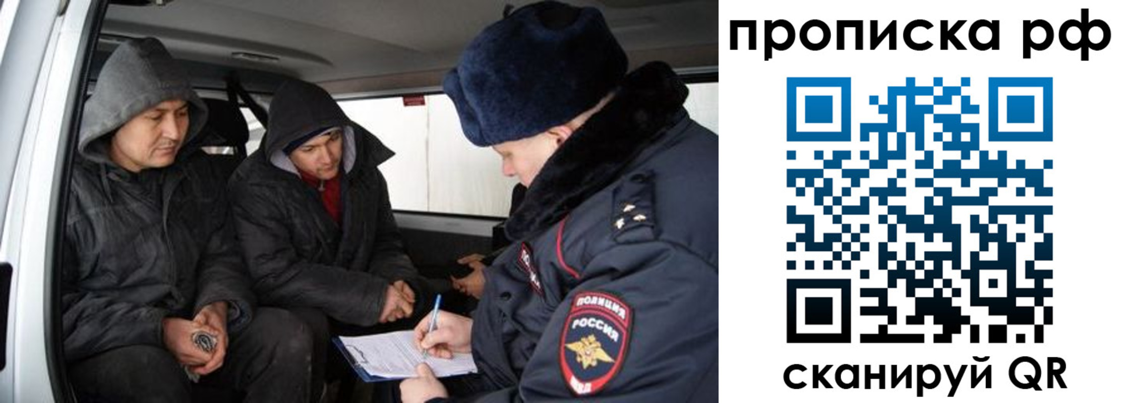 временная регистрация для всех в Дагестанских Огнях