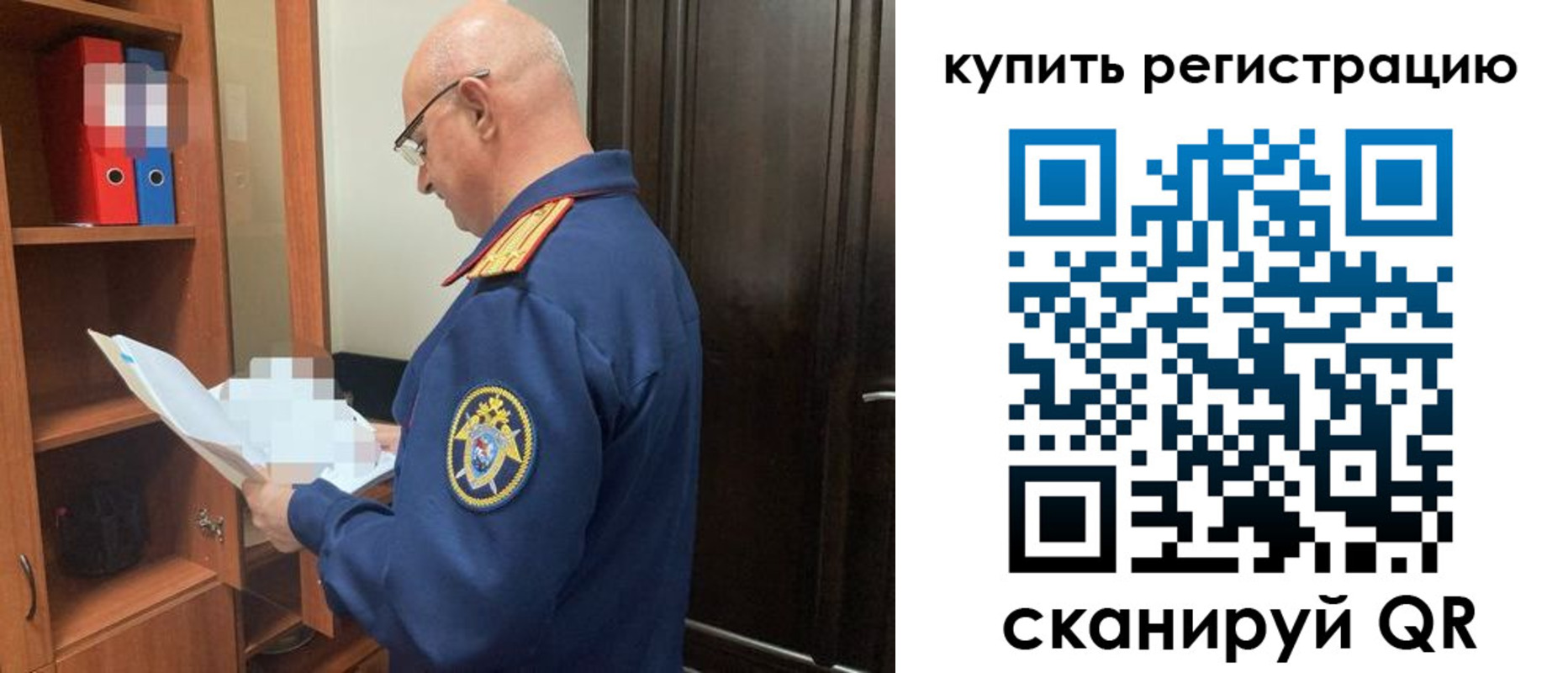 прописка гарантия в Дагестанских Огнях