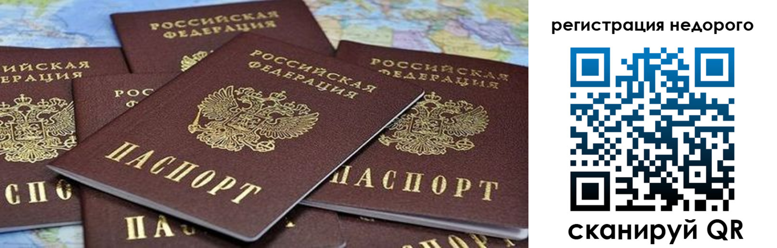 прописка штамп в Дагестанских Огнях