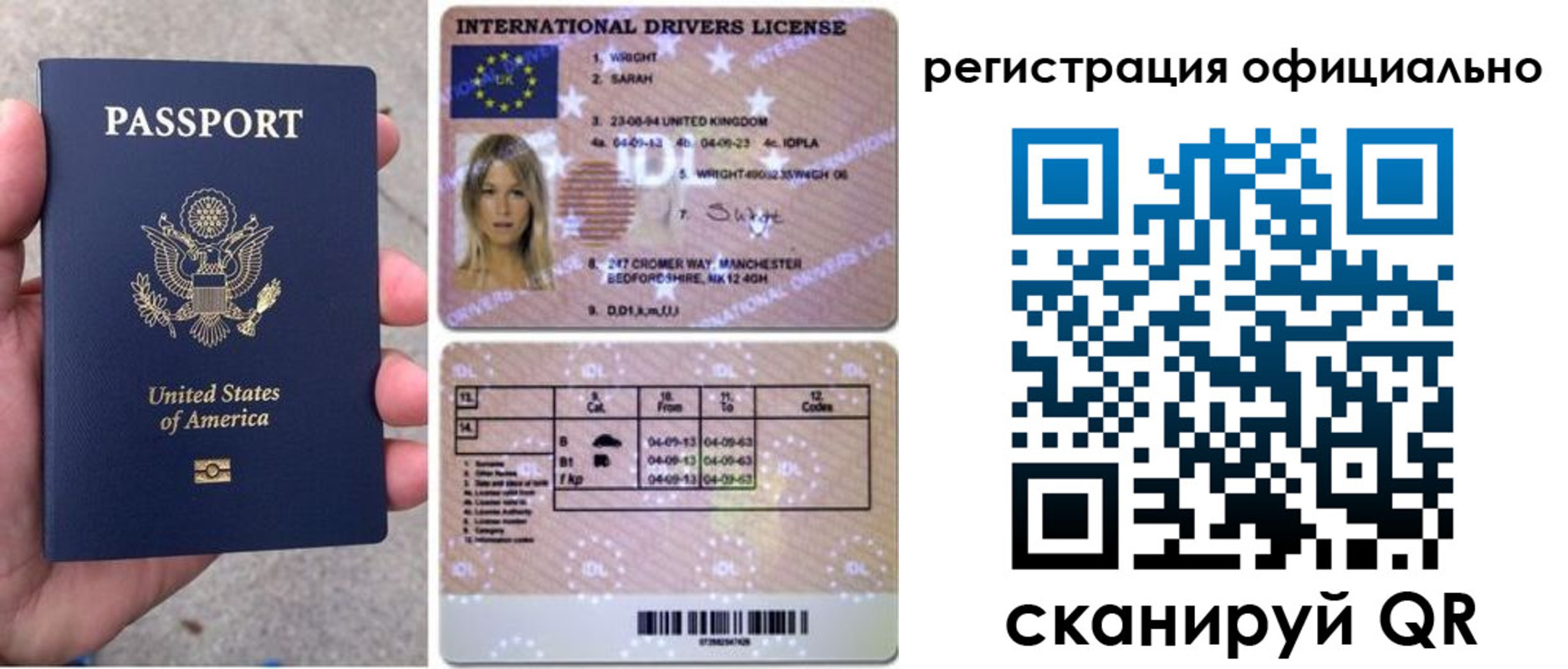 прописка в Дагестанских Огнях