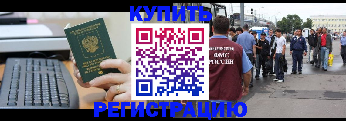 временная регистрация гарантия в Дагестанских Огнях
