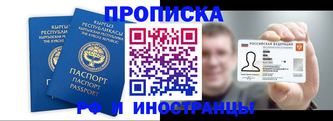 регистрация в Дагестанских Огнях